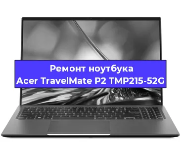 Замена жесткого диска на ноутбуке Acer TravelMate P2 TMP215-52G в Волгограде